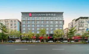 Echarm Hotel Wuzhou Canghai Lake High Speed Railway Station - Luoding