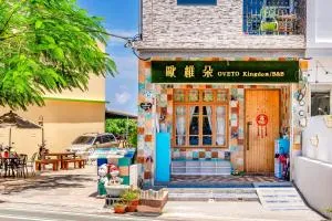 OVETO Inn - Shang-fu-ts'un