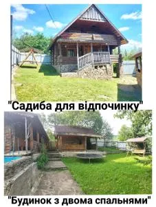 "Бджілка" і " Садиба для відпочинку" - Sherbovtsy