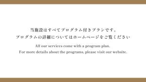 禅坊 靖寧 Zenbo Seinei