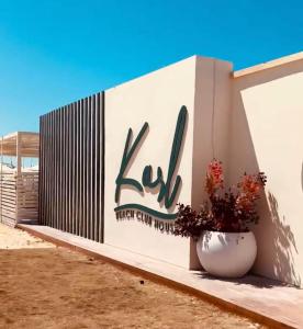 Apartment at El Down Town New El Alamein