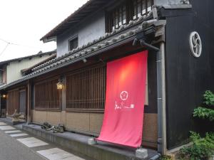 Machiya Hotel oyado baison