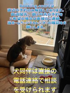 Kamakurayama Holiday Flat