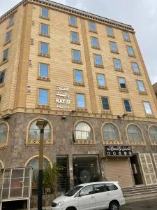 فندق رايد - An Naqāʼ