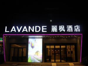Lavande Hotel Tianjin Binhia Yujiabao Finance Center Branch