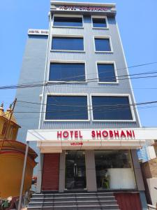 Hotel Shobhani