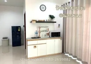 บ้านพักชายโขง นครพนม b2 - 那空拍侬府