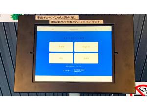 Mobilita Court Iwate - Vacation STAY 13621v