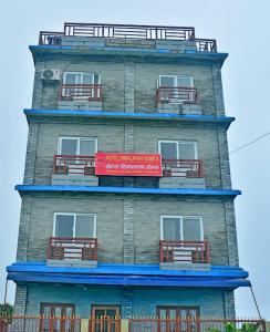 Hotel Himalayan Home Pokhara Lamagaun