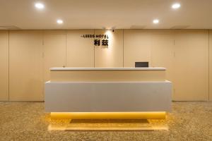 利兹高空影音酒店 - Unrated properties in Chengdu