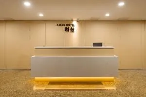 利兹高空影音酒店 - Chengdu