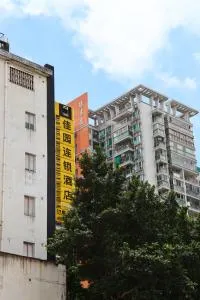 广州岭南佳园连锁酒店北京路步行街农讲所地铁站店 - Гуанчжоу