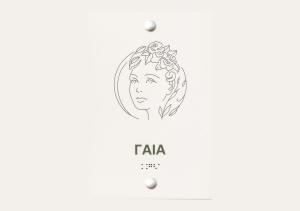 Olive Boutique Villas