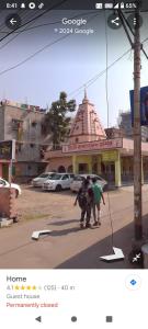 Amar priya guest house