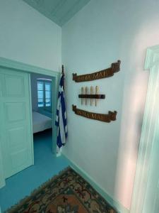 The Captains Residence