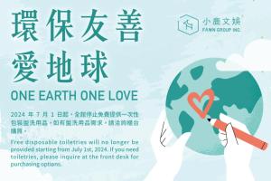 Finders Hotel Hualien Da-Tong