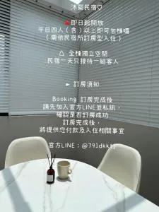 沐筑民宿 - Chen-p'ing 沐筑民宿 - Chen-p'ing