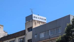 Hostelコトヒラクラスカ