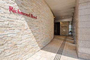 Richmond Hotel Akita Ekimae