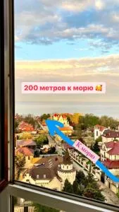 Апартаменты у моря с панорамным видом Золотой Берег - Deribasovka