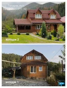 Bilyy Kamin Guest House - Tartarov