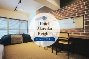 Hotel Akasaka Heights - Itoshima