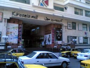 شقق فاخرة للطلبة و الاسر