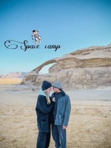 Wadi Rum Space camp
