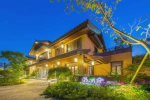 乌镇悦景莊花间堂 - 余姚