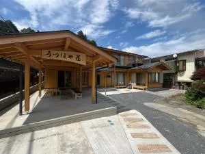 うつぼや荘 - Yokoo