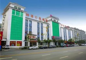 Echarm Hotel Zhongxiang Mochou Lake - Csunghsziang