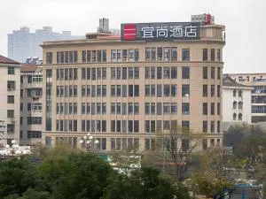 Echarm Hotel Xiaogan Yunmeng Mengze Lake - 孝感