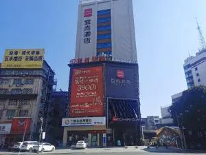 Echarm Hotel Chengxin Commercial Plaza - Pubei