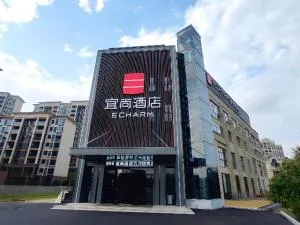 Echarm Hotel Fengcheng Fengshui Lake - Sunjiadu