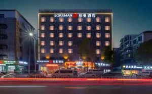 Borrman Hotel Xiantao Wushang Gymnasium - Xiantao