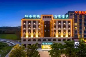 City Comfort Inn Changjiang Avenue Henderson Square - Baomei