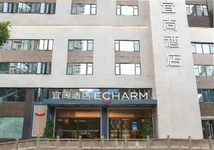 Echarm Hotel Panzhihua Hubin Road - Pchan-č'-chua