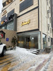 الحاتمية للشقق المخدومة إقتصادي