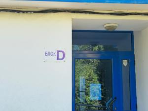 POMORIE Luxury Appartment