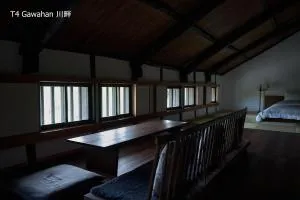 滔々 倉敷民藝館南の宿 toutou, Mingeikan Minami no Yado - Hayashima