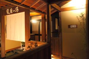 和みの宿 弓ヶ浜いち番館