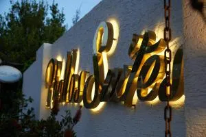 Phellos Suites Boutique Hotel - 希莱