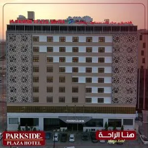 Parkside Plaza Muscat - ‘Udhaybah