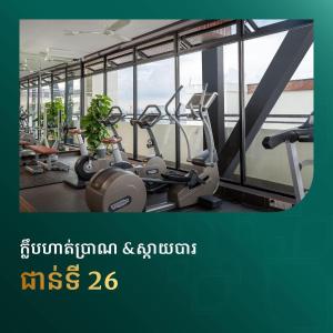 Polaris 23 condominium-peng Hout, Phnom Penh , Cambodia