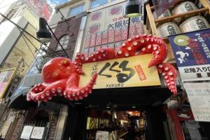 Super close to Dotonbori! Great location room#303
