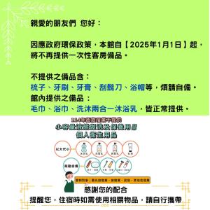 Love Ocean & Happy Bay HomeStay