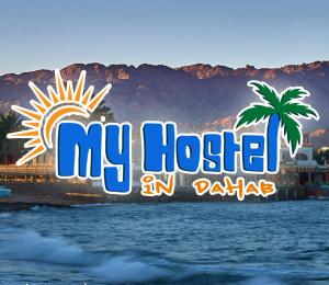 My Hostel in Dahab - Dive center
