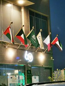 Massah 60 furnished Units- ماسة الستين للوحدات السكنية المفروشه