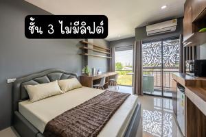 Panvadee Boutique House