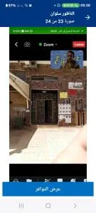 دار الضيافةle MAISON DES HÔTES سلوان - Douar Ben Chellal